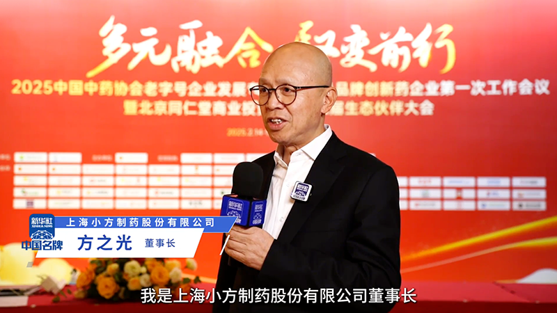 Z6尊龙·凯时制药：阐释“医疗进家庭”布局 聚焦小药品大市场